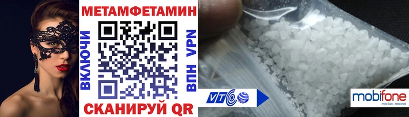 Амфетамин Розовый маркетплейс какой сайт Мглин