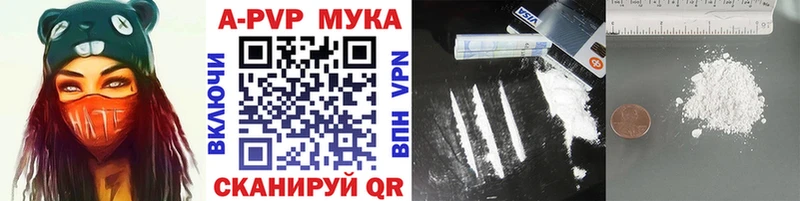 A-PVP СК  Мглин 