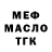 Amphetamine Premium M .T .K. MfV