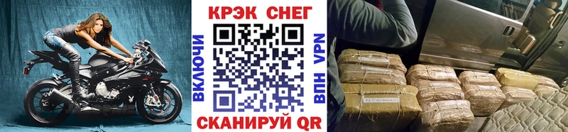 kraken как зайти  Мглин  COCAIN 99% 