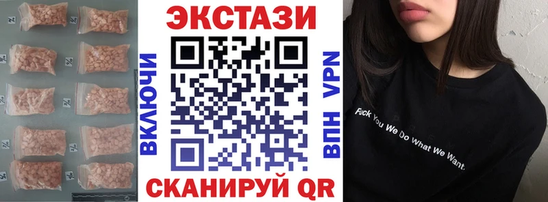 MEGA ссылки  Мглин  дарк нет наркотические препараты  ЭКСТАЗИ louis Vuitton 