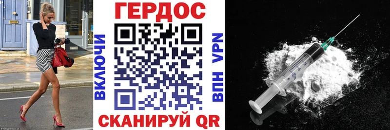 ГЕРОИН Афган  Мглин 