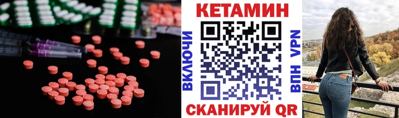 что такое   Мглин  Кетамин ketamine 