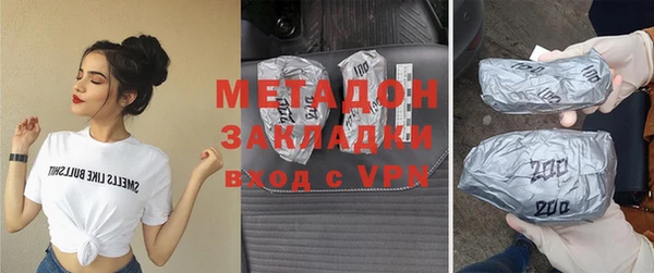 кокаин VHQ Беломорск