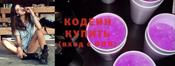 кокаин VHQ Беломорск