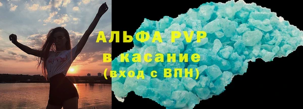 кокаин VHQ Беломорск