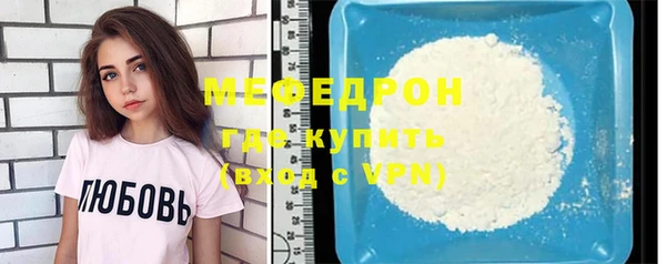 кокаин VHQ Беломорск
