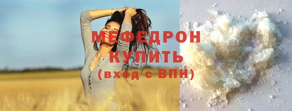 прущая мука Белоозёрский