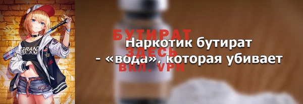 дурь Белокуриха