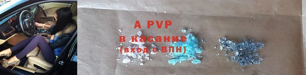 кокаин VHQ Беломорск