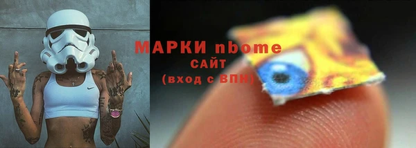 кокаин VHQ Беломорск