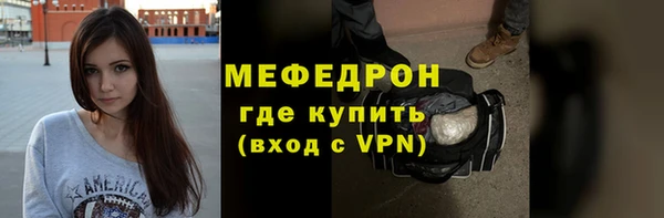прущая мука Белоозёрский