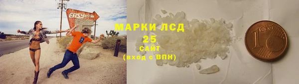 кокаин VHQ Беломорск