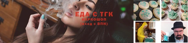 кокаин VHQ Беломорск