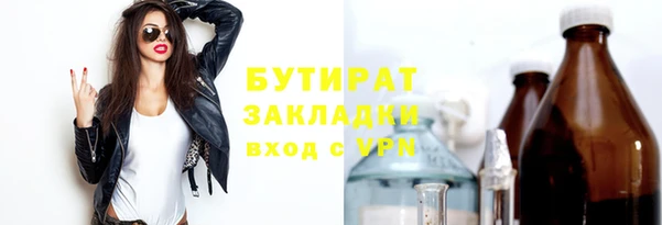 кокаин VHQ Беломорск