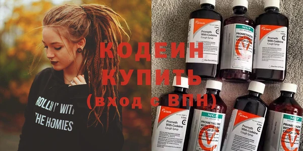 кокаин VHQ Беломорск