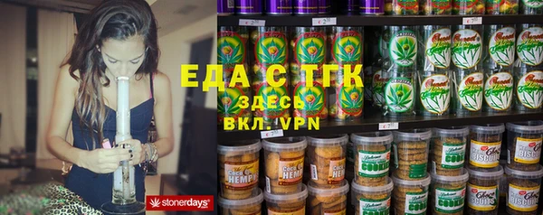 прущая мука Белоозёрский