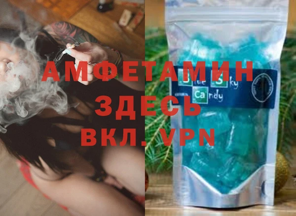 дурь Белокуриха