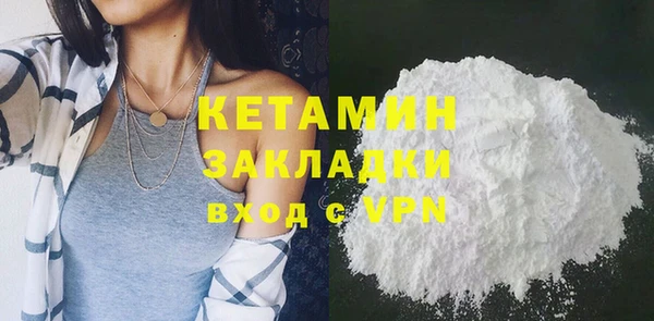 кокаин VHQ Беломорск
