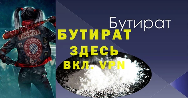 дурь Белокуриха