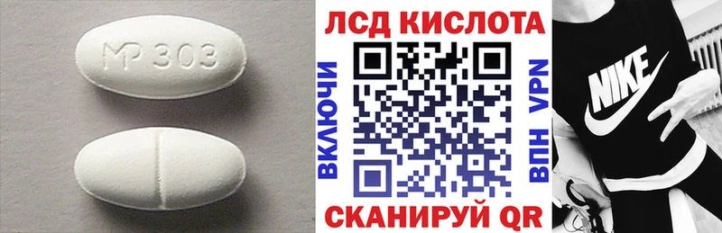ЛСД экстази ecstasy даркнет сайт Мглин