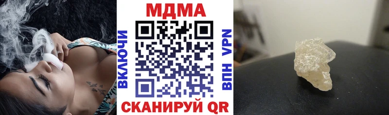 MDMA VHQ  Мглин 