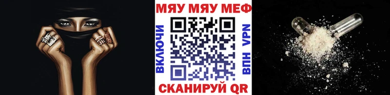 Меф мука  цены   Мглин 