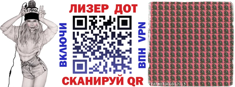 Марки N-bome 1500мкг  Мглин 