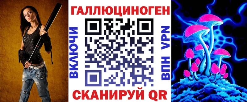 mega как войти  Мглин  Псилоцибиновые грибы мухоморы 