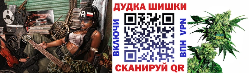 Канабис SATIVA & INDICA  гидра вход  Мглин 